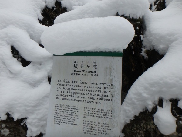 雪山登山のはずが_d0198313_21242420.jpg