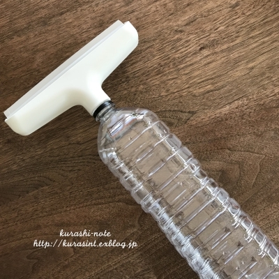 シンプルで機能的 * カインズのペットボトル用結露ワイパー_b0351624_23055261.jpg