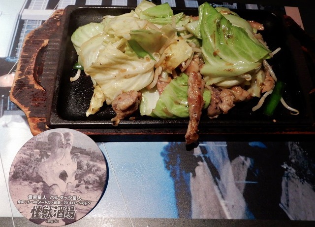 怪獣酒場 川崎店 心身ともに癒されて・・・_b0166128_09180220.jpg