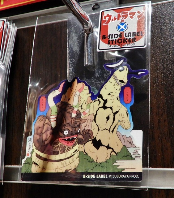 怪獣酒場 川崎店 心身ともに癒されて・・・_b0166128_09371675.jpg