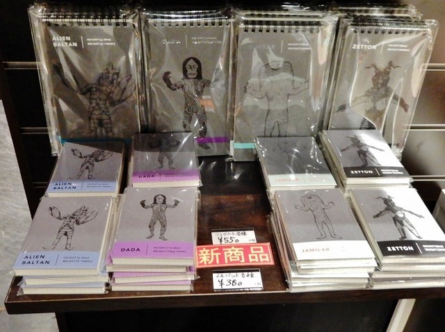怪獣酒場 川崎店 心身ともに癒されて・・・_b0166128_09420635.jpg