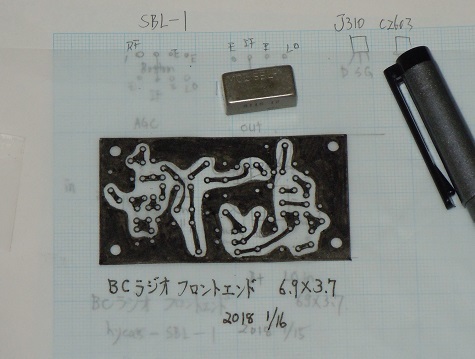 シャンテック電子のループアンテナを使う高感度ラジオの計画_f0205744_20002316.jpg