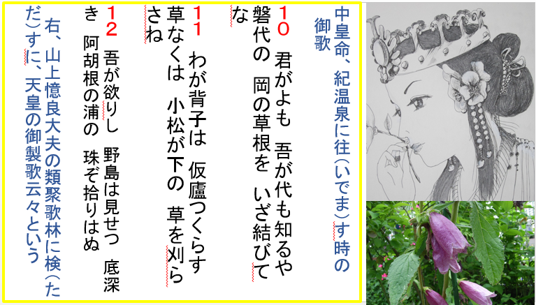 a0237545_16010407.png