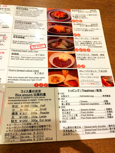 若草カレー本舗_e0292546_21501080.jpg