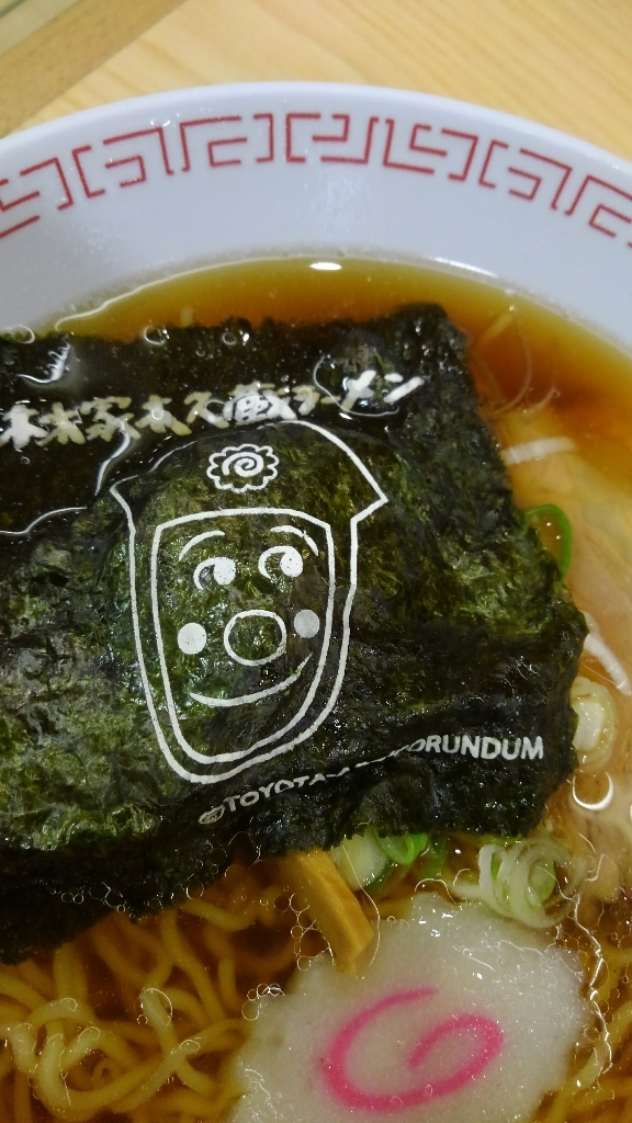 ハイ!どーも!_e0081753_01100517.jpg