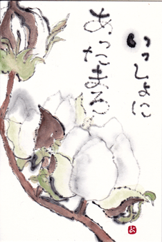 a0030594_23135960.gif