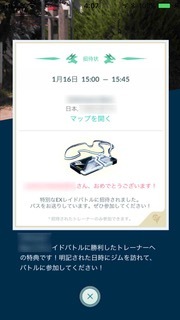 e0204795_14191683.jpeg