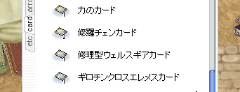 b0175396_16364121.png