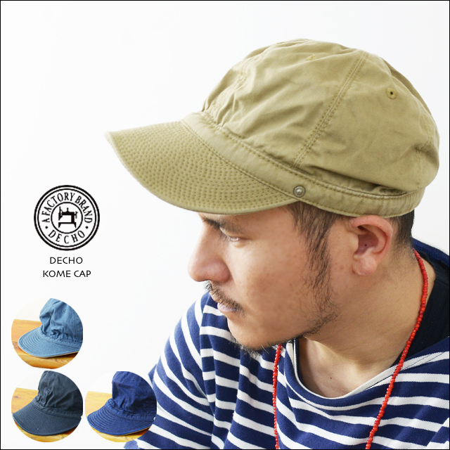 DECHO[デコー] STANDARD KOME CAP [D-01] コメキャップ チノ＆デニム「デニムキャップ・DENIM CAP・コットンキャップ」 MEN\'S/LADY\'S _f0051306_16394646.jpg