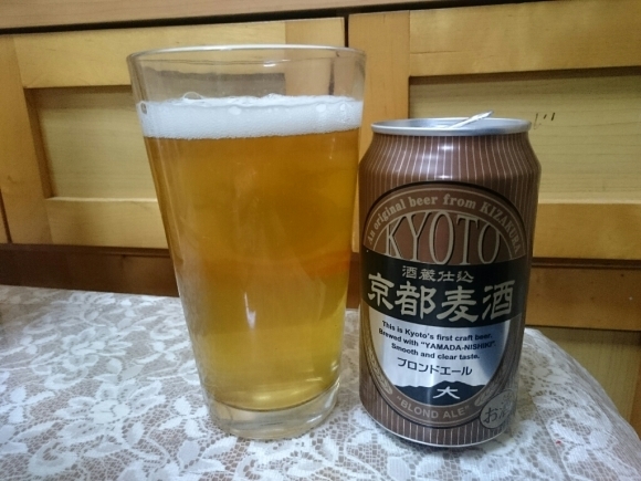 1/16 黄桜酒造 京都麦酒ゴールドエール & ブロンドエール_b0042308_06485064.jpg
