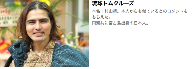 「２０１８年はどうなる？？？」１０：「濃い顔の日本人が復活する！？」_a0348309_10355723.png