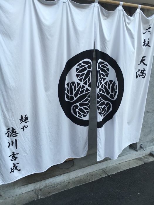 第4回『ラーメンの話』_b0226322_19382551.jpg