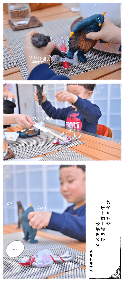 d0179828_17203071.png