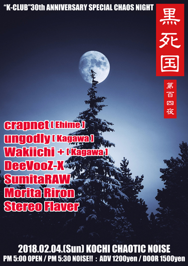 福は内_f0004730_13143049.jpg