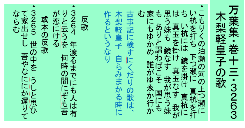 a0237545_20250115.png