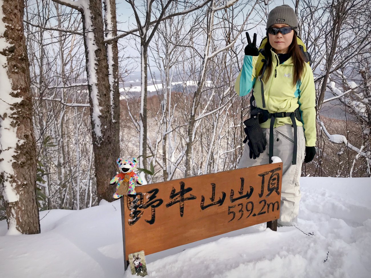 ☆2018.1.16 野牛山_e0105954_1203884.jpg