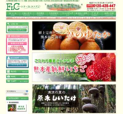 「御願立」 熊本県菊池市伊牟田の年行事2018 _a0254656_17294640.png