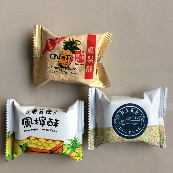 パイナップルケーキの食べ比べ その３ そこはかノート ー台湾つれづれー