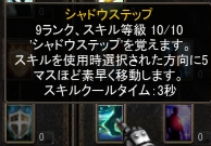 f0233667_00100751.png