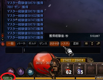 f0233667_22344345.png
