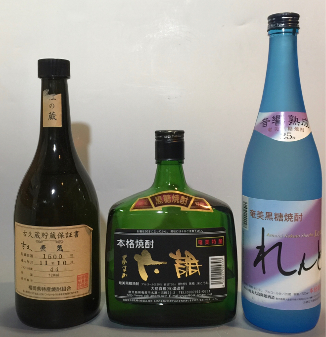 1/17（水曜日）今日のLINE飲み ご紹介銘柄です。この他にも100銘柄以上飲み放題となります。_a0139979_15275053.jpg