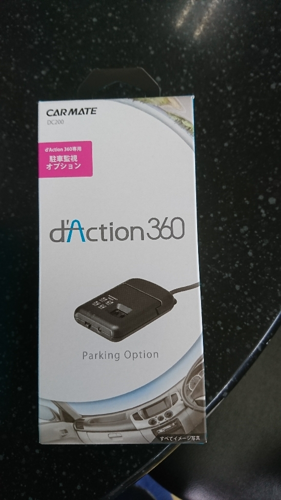 ダクション 360 ドライブレコーダー_b0237229_09013051.jpg