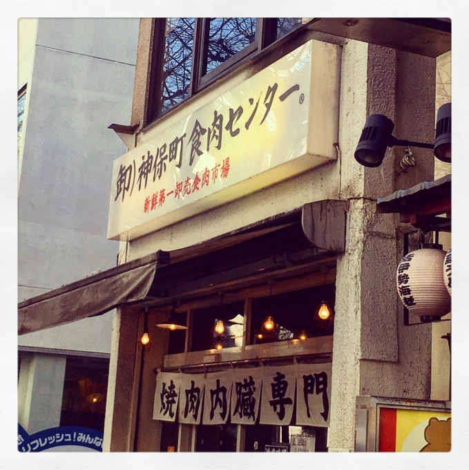 d0333449_22080145.jpeg