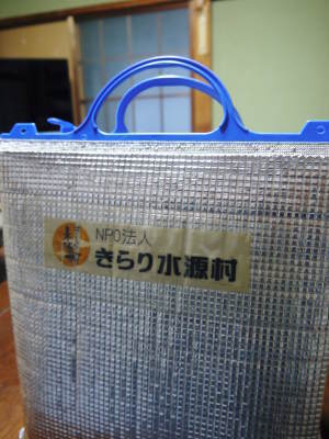 水源ばぁばの『陽だまり弁当』が届きました!過疎化が進む村の心温まる取り組みを紹介!_a0254656_17170388.jpg