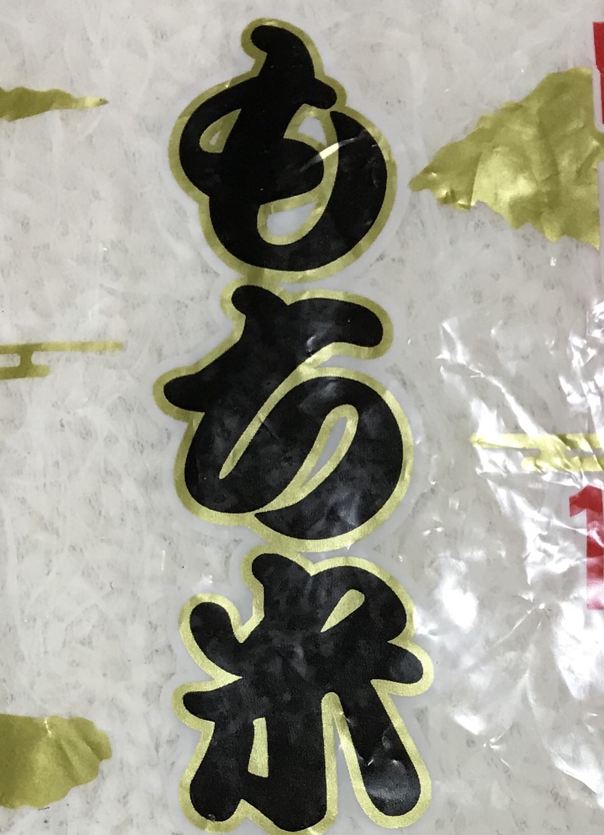 a0027290_19093494.jpeg