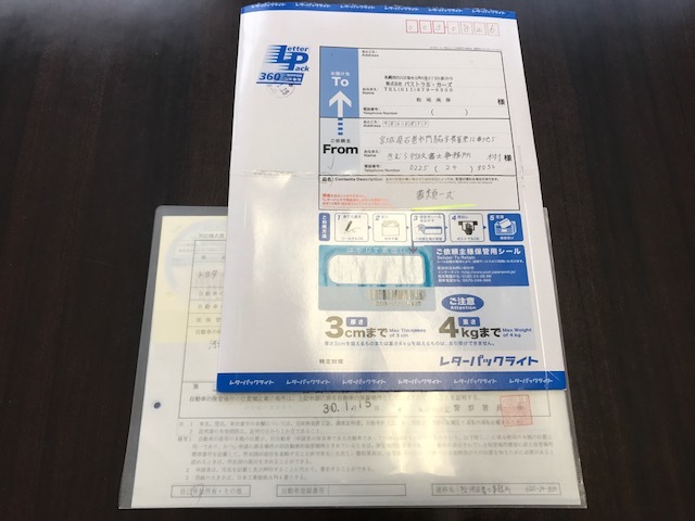 ★最近流行りの”あれ”をパストラルカーズでも??(´・ω・`)★(白石店)_c0161601_12004565.jpg