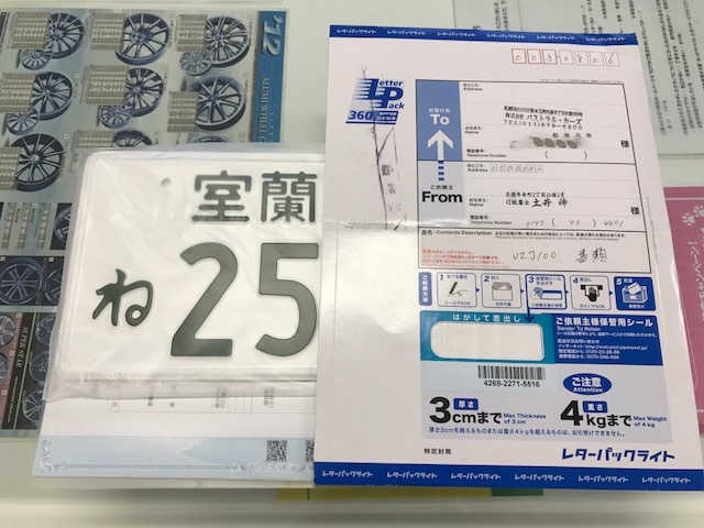 ★最近流行りの”あれ”をパストラルカーズでも？？(´・ω・`)★（白石店）_c0161601_12004808.jpg