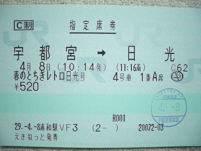 b0283432_23533005.jpg