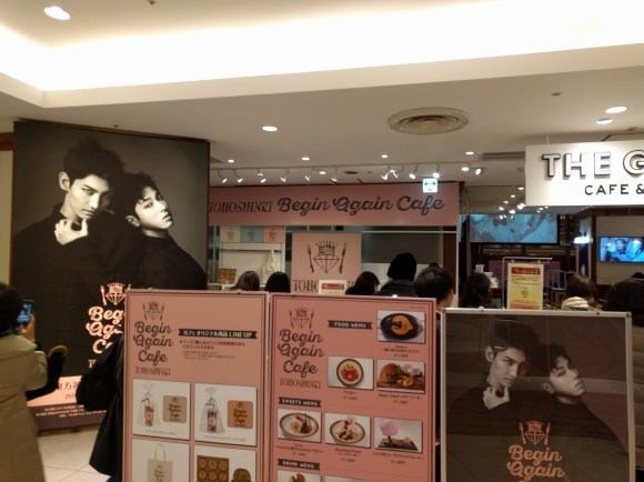 東方神起に会いに名古屋に行く（３）名古屋パルコのBegin Again Café_c0127366_02510485.jpg