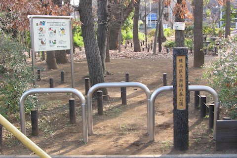 新場の森公園_a0121671_21373837.jpg