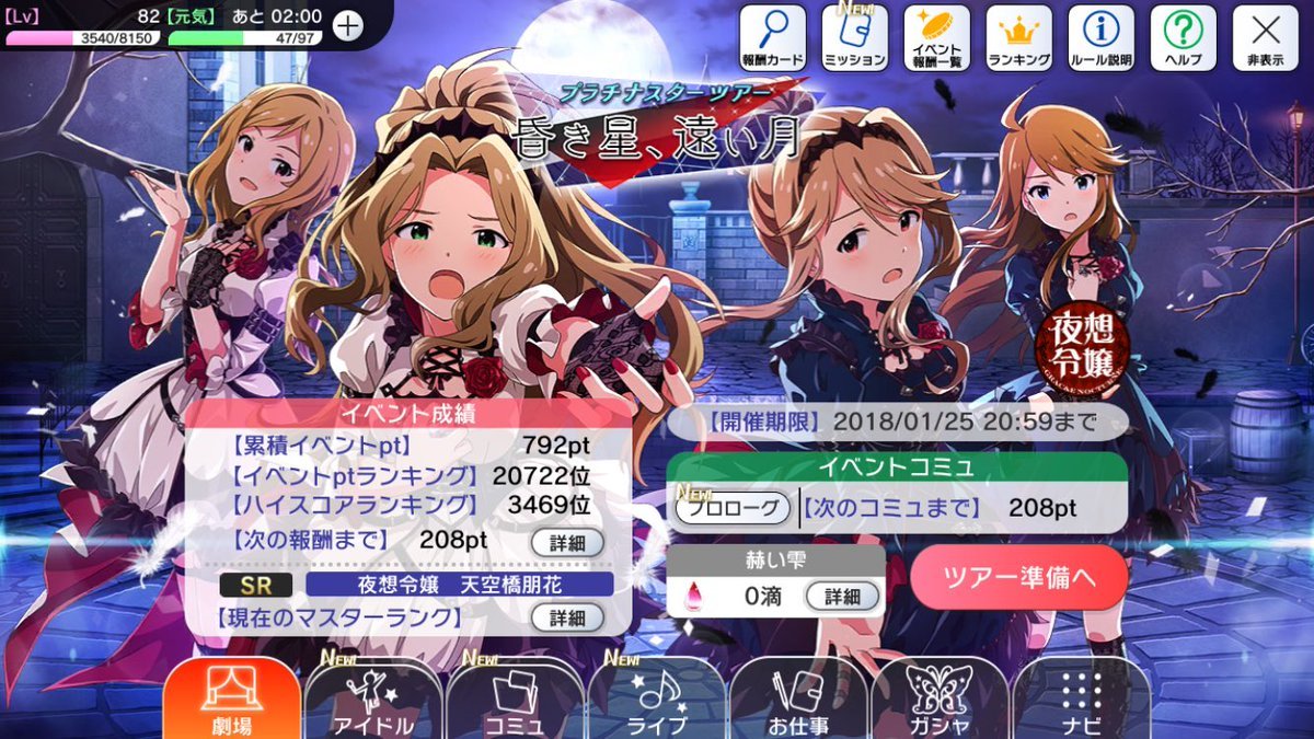 ミリシタ 雑記 その14 ミリシタ新曲のmvが凄いという話 ミリシタ 雑記 その14 ミリシタ新曲のmvが凄いという話