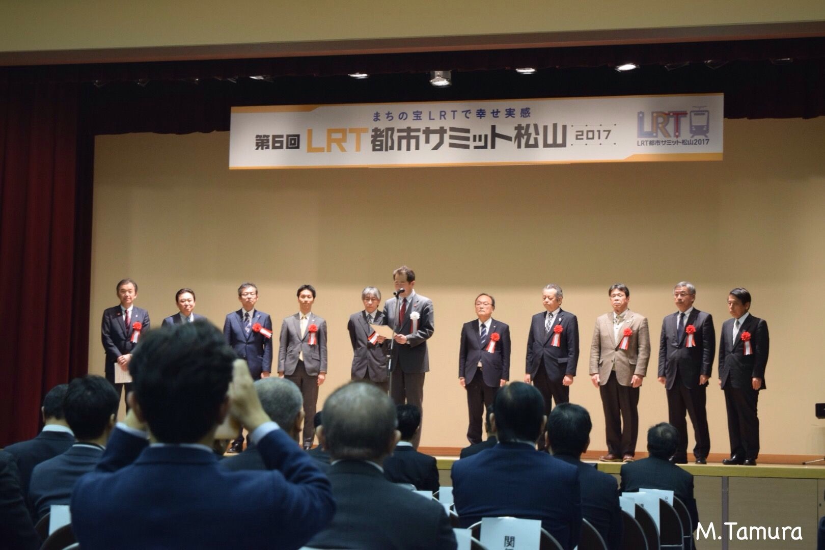 LRT都市サミット松山2017 開催_f0111289_06293809.jpg