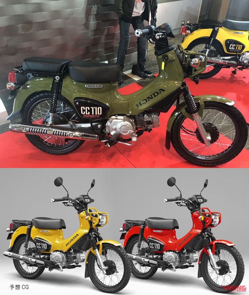 新型クロスカブはもうすぐか? : 北九州市小倉北区のバイク屋 新型クロスカブはもうすぐか? : 北九州市小倉北区のバイク屋