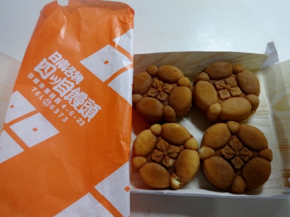 鵜戸神宮お土産品店_e0352610_17192565.jpg
