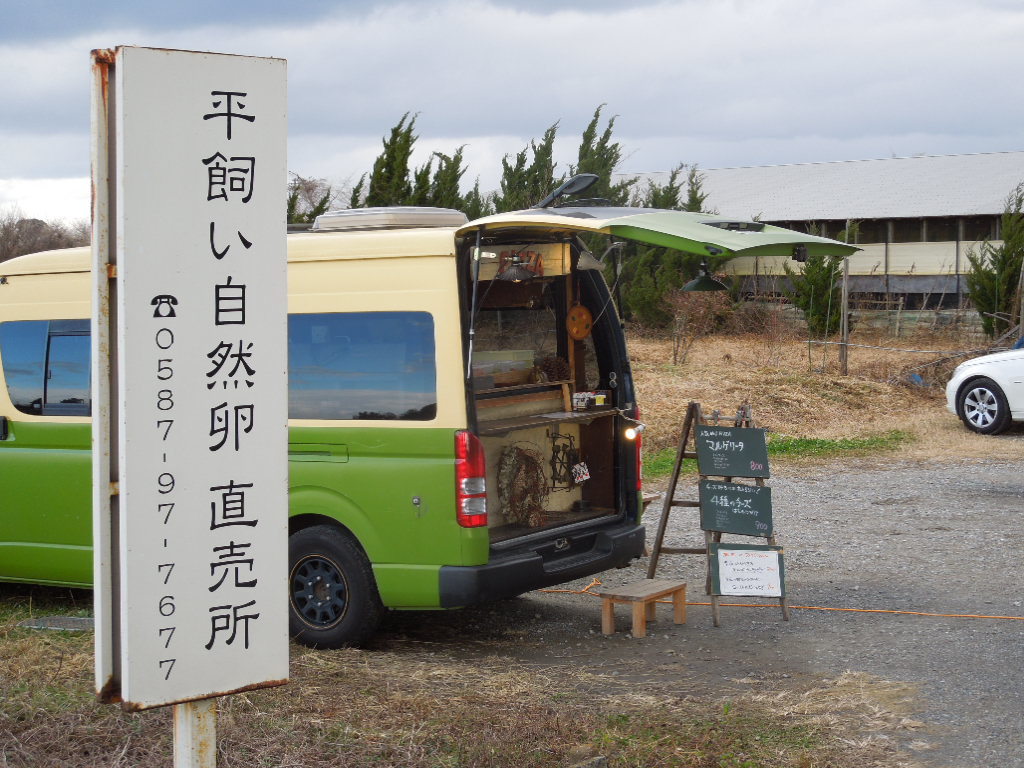「ピッツァの日 Jan②-2018」_a0120513_16563627.jpg