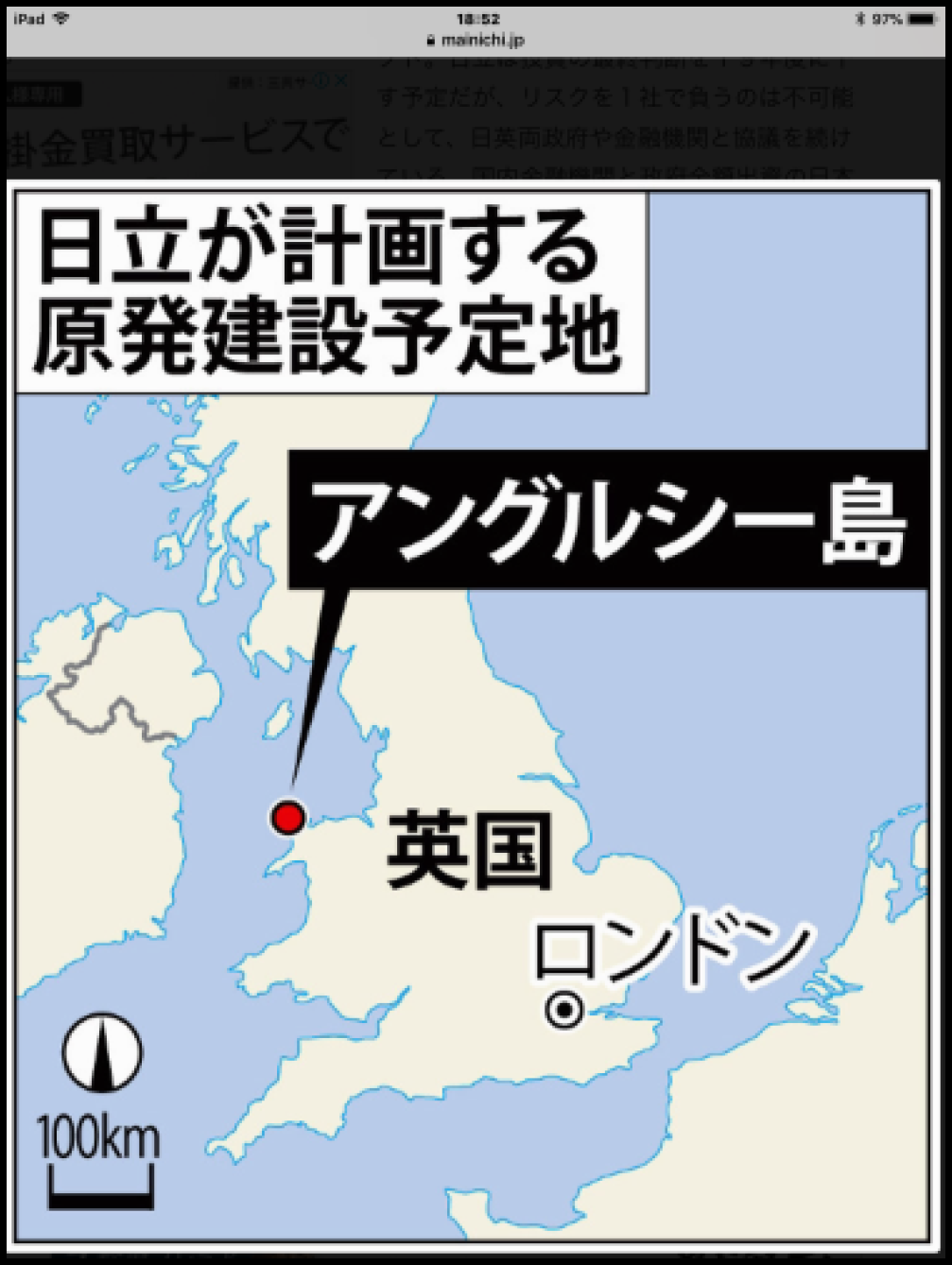 日立製作所は悪  日本国も悪_e0059726_19013034.png