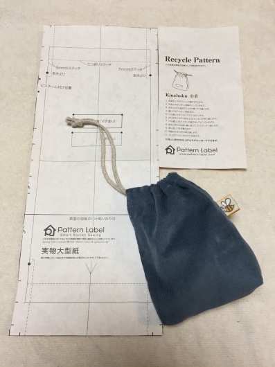 f0375928_15315740.jpeg