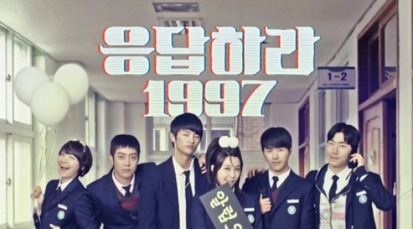 応答せよ1997 韓国ドラマOST (tvN) (韓国盤)