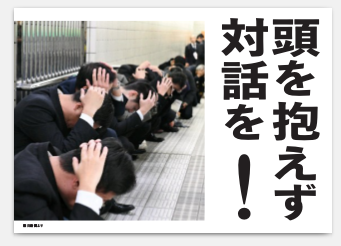 やめろ!都心初のミサイル避難訓練!1/21・22緊急行動へ_a0336146_10094955.png