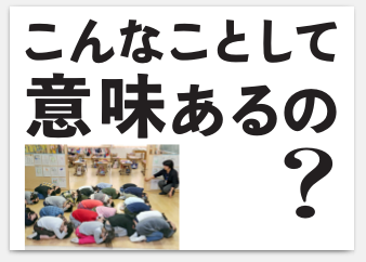 やめろ!都心初のミサイル避難訓練!1/21・22緊急行動へ_a0336146_10105925.png