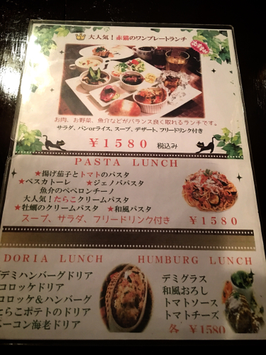 赤いトタン屋根の猫@2_e0292546_08434840.jpg