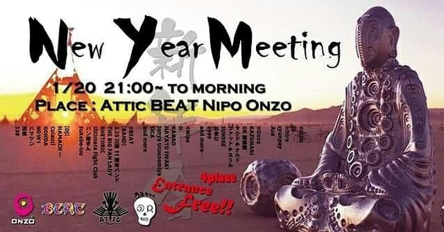 2018.01.20.SAT│- New Year Meeting - @高知_f0148146_15213302.jpeg