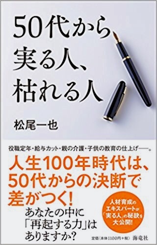 「実る人」の秘訣。_e0108851_21460666.jpeg
