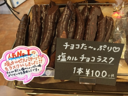 b0298565_21514888.jpeg