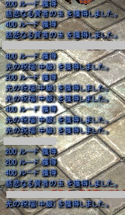 f0233667_23550810.png