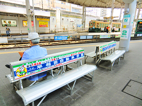 広電西広島駅のご紹介_e0005690_10081715.jpg